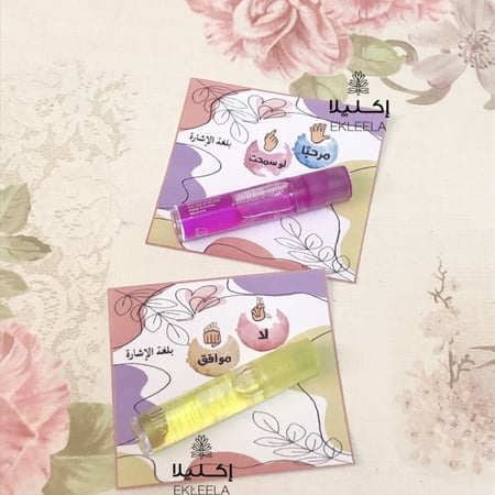 توزيعات ورقية بثيم لغة الاشارة للصم والبكم ( 12 قطعة )