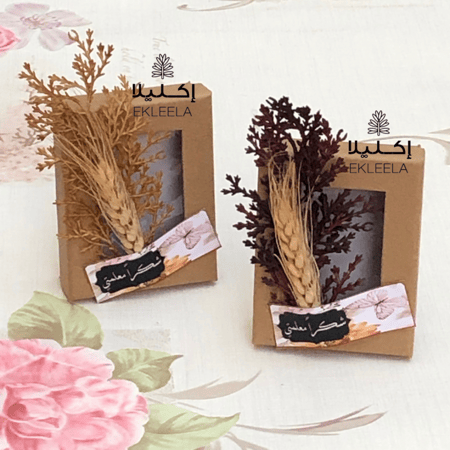 علب توزيعات بثيم ورقي عن يوم المعلم ( 12 علبه )