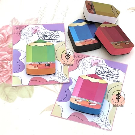 توزيعات مساحة سبوره حجم صغير مع ثيم ورقي عن يوم المعلم ( 12 قطعه )