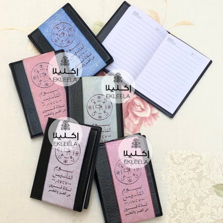 توزيعات دفتر ملاحظات حجم صغير بثيم ورقي عن يوم التأسيس ( 12 قطعه )