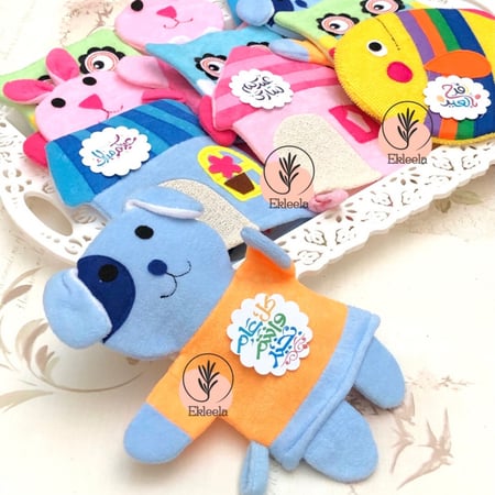 توزيعات العيد و رمضان / عيديات اطفال/ قرقيعان ليفة الجسم للاطفال مع حلويات  ( 14 قطعه منوعه )