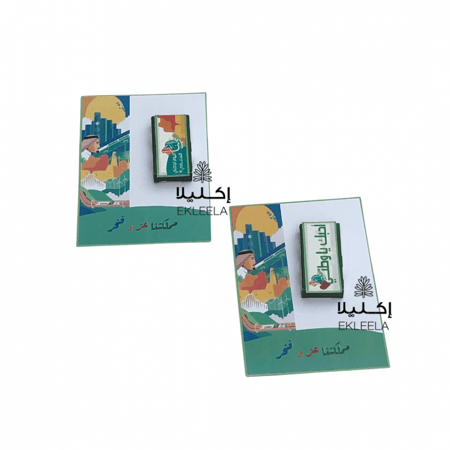 توزيعات مع ثيم ورقي عن اليوم الوطني مع تعبيه ( 12 قطعه )