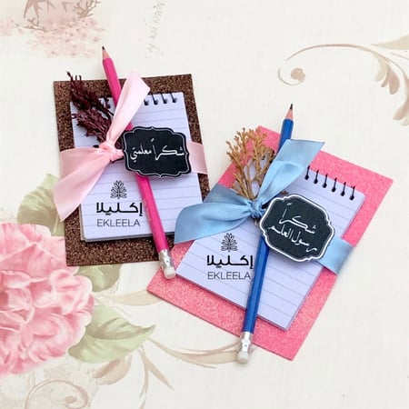 توزيعات يوم المعلم / توزيعات نوته مع قلم رصاص ( 12 قطعه )