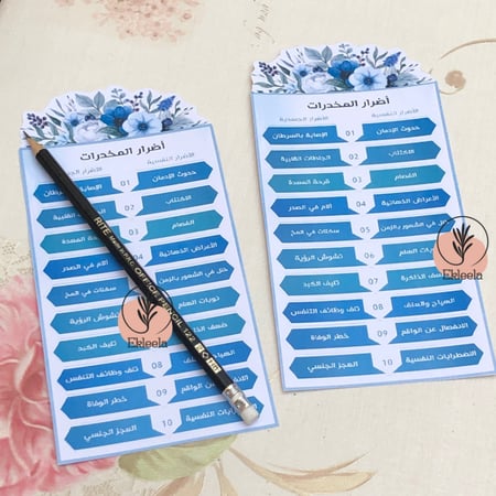 اقلام رصاص بثيم عن مكافحة المخدرات  ( 12 قلم )