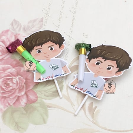 توزيعات أطفال لليوم الوطني نحلم ونحقق ( 12 قطعه )