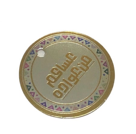 لوقو عيد / تاق عيد / ستكر عيد غير لاصق / استكرات عيد  ( 50 حبه )