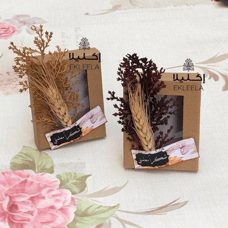 علب توزيعات بثيم ورقي عن يوم المعلم ( 12 علبه )