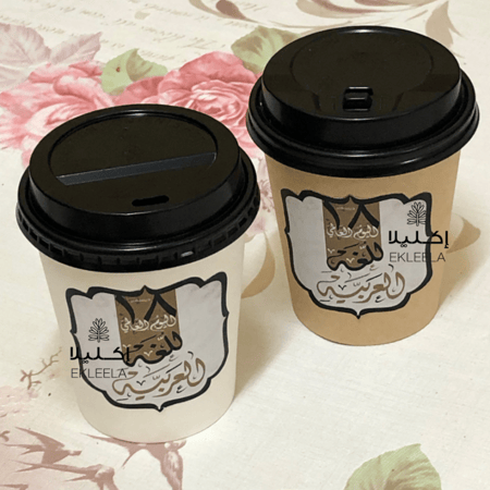 توزيعات اكواب الشاي و القهوه / مع ثيم اليوم العالمي للغه العربيه  ( قطعه واحده )