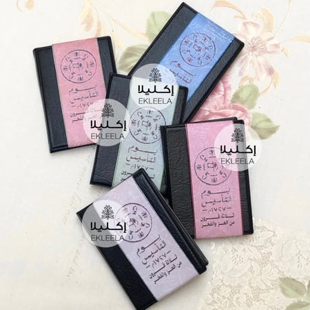 توزيعات دفتر ملاحظات حجم صغير بثيم ورقي عن يوم التأسيس ( 12 قطعه )