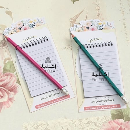 توزيعات نوت و قلم رصاص مع ثيم ورقي عن تنظيم الوقت ( 12 قطعه )