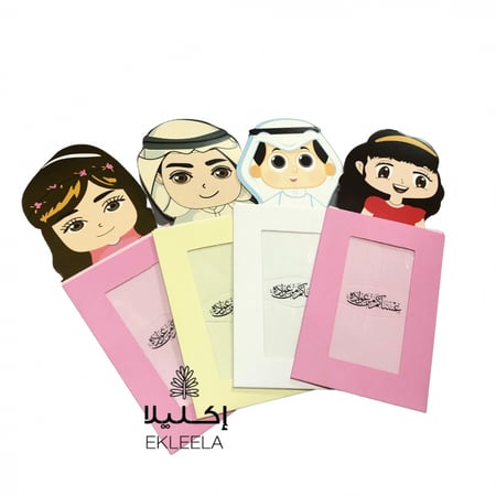 اظرف عيديات ظرف عيديه ظرف عيديات ظروف اطفال أظرف عيديات اطفال