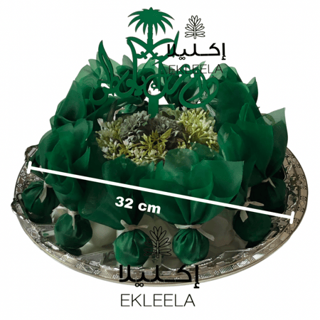 توزيعات شكولاته لليوم الوطني / صينيه توزيعات ( قطعه واحده )