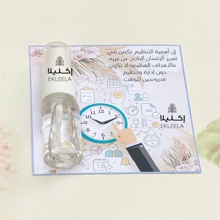 توزيعات ورقيه بثيم عن تنظيم وادارة الوقت( 12 قطعه )