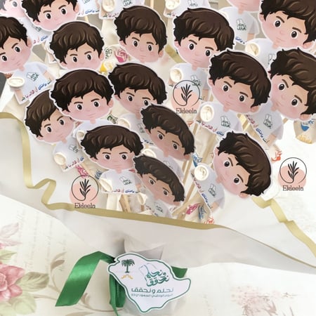 باقة بالونات لليوم الوطني نحلم ونحقق ( 24 تغريسه )