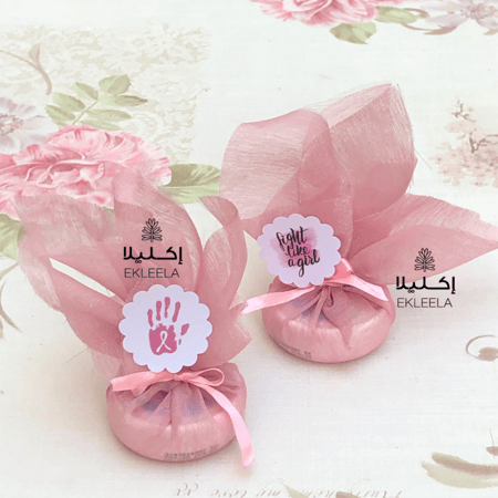 توزيعات لوشن حجم صغير بثيم توعية عن سرطان الثدي ( 12 قطعه )