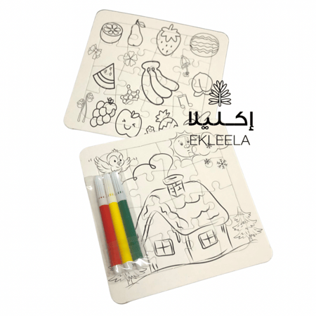 العاب اطفال بزل لوح تلوين دفتر تلوين توزيعات عيد عيديات اطفال هدايا