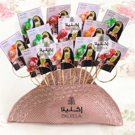 توزيعات باقة ( مجاول ) اكسسوار يد بثيم يوم التأسيس ( 12 تغريسه )