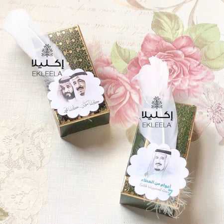 توزيعات مناديل جيب او شنطه بثيم يوم البيعه ( 12 قطعه )