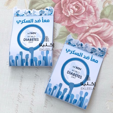 توزيعات ميداليات بثيم يوم السكر العالمي  ( 12 قطعه )