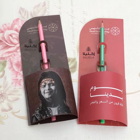 توزيعات بطاقات للاقلام والورد عن يوم التأسيس ( 12 قطعه )