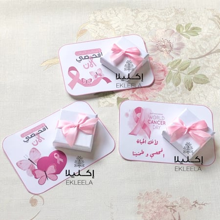 توزيعات اكسسوار اذن منوع مع ثيم ورقي للتوعيه بسرطان الثدي ( 12 قطعه )