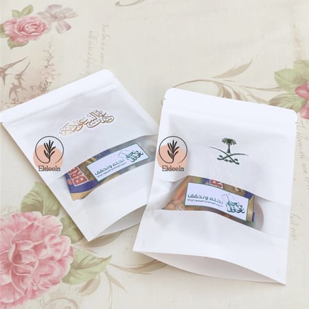 اكياس توزيعات مع ثيم لليوم الوطني نحلم ونحقق مع تعبيه ( 12 قطعه )