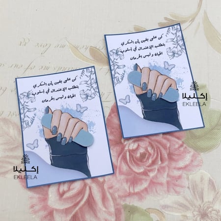 توزيعات ميني مبرد أظافر مع ثيم توعيه عن السكري ( 12 قطعه )