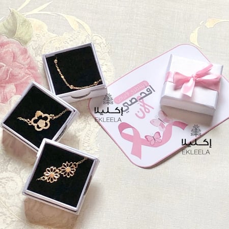 توزيعات اكسسوار اساور منوعه مع ثيم ورقي للتوعيه بسرطان الثدي ( 12 قطعه )