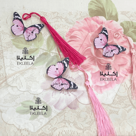 قاعده اكليريك للتوزيعات بدون تعبيه / قاعدة توزيعات حلويات بثيم يوم المعلم ( 12 حبه )