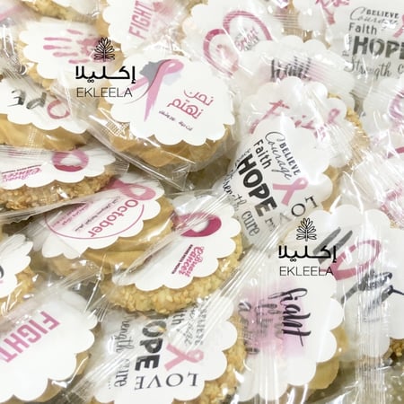 صينية تقديم مع ثيم التوعية بسرطان الثدي ( قطعه واحده )