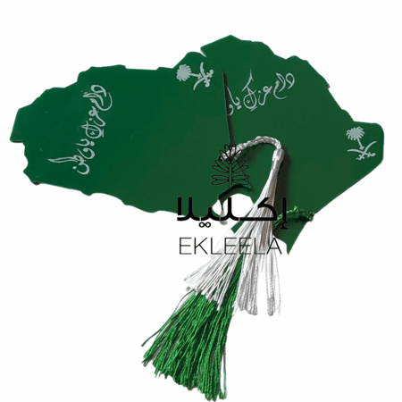 قاعدات توزيعات اكليريك لليوم الوطني ( 12 قطعه )