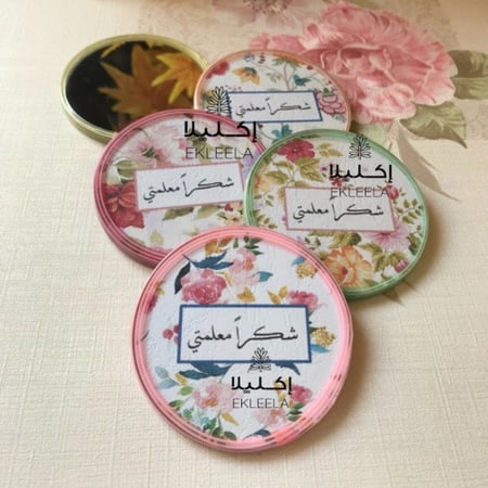 توزيعات يوم المعلم توزيعات يوم المعلم العالمي توزيعات المعلم