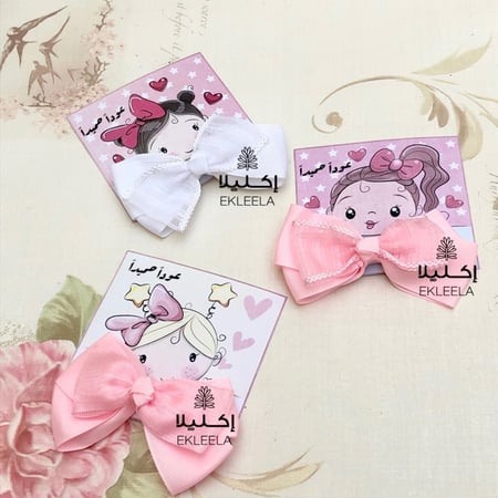 توزيعات مع ثيم ورقي عن العوده للمدرسه ( 12 قطعه )