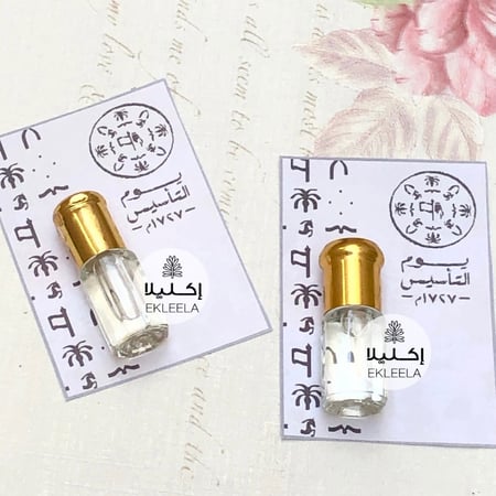 توزيعات ورقيه بثيم عن يوم التأسيس( 12 قطعه )