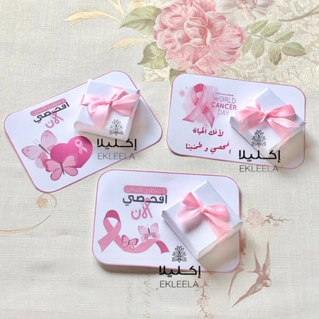 توزيعات اكسسوار اذن منوع مع ثيم ورقي للتوعيه بسرطان الثدي ( 12 قطعه )