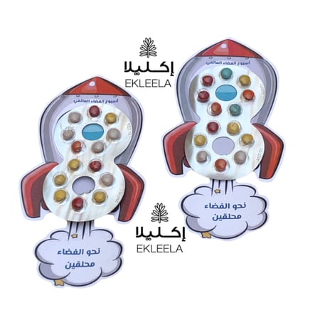 توزيعات أسبوع الفضاء العالمي