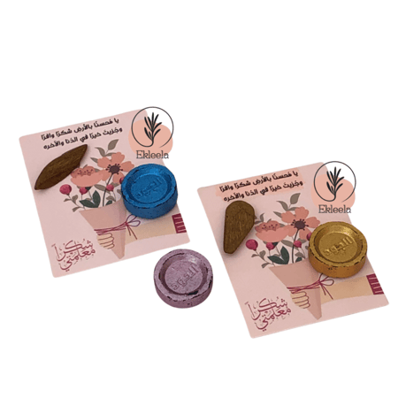 توزيعات العود بثيم يوم المعلم ( 12 قطعة )