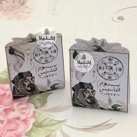 توزيعات بثيم ورقي عن يوم التأسيس مع تعبيه ( 12 قطعه )