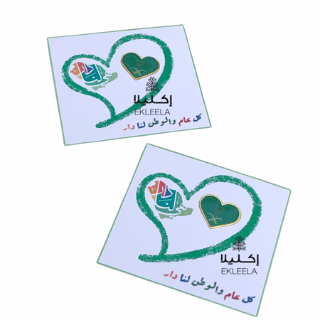 توزيعات بروش مغناطيسي مع ثيم ورقي لليوم الوطني ( 12 قطعه )