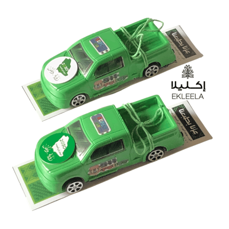 توزيعات اليوم الوطني للأطفال عزنا بطبعنا ( 12 قطعه )