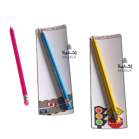 توزيعات قلم رصاص مع ثيم عن السلامه المرورية  ( 12 قطعة )