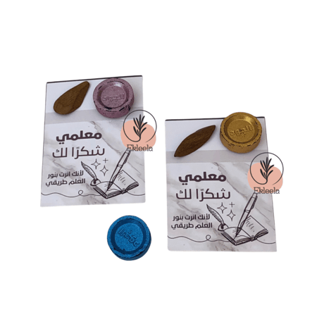 توزيعات العود بثيم يوم المعلم ( 12 قطعة )