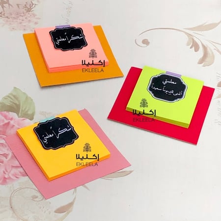 توزيعات نوت ملاحظات ملونه بثيم ورقي عن يوم المعلم ( 12 قطعه )