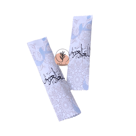 توزيعات قهوة بثيم عن اليوم العالمي للغة العربية  ( 12 قطعة )