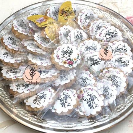 صينية تقديم مع ثيم يوم المعلم ( قطعه واحده )