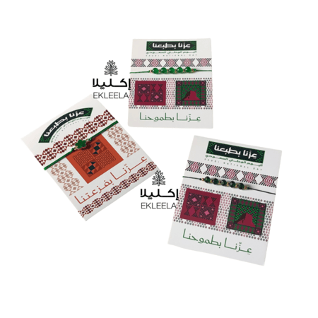 توزيعات أساور اليوم الوطني عزنا بطبعنا ( 12 قطعه )