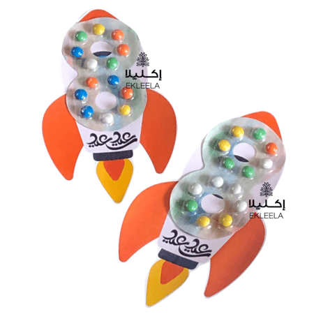 عيديات أطفال / توزيعات أطفال / عيديات ( 12 قطعة )