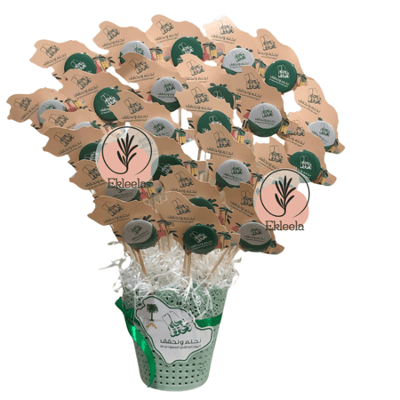 بروش اليوم الوطني توزيعات اليوم الوطني السعودي نحلم ونحقق