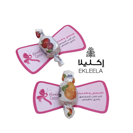 سرطان الثدي