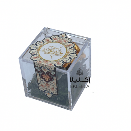 عيديات / توزيعات عيد ( 12 قطعه )